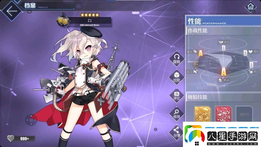 碧藍航線(xiàn)官服VS渠道服