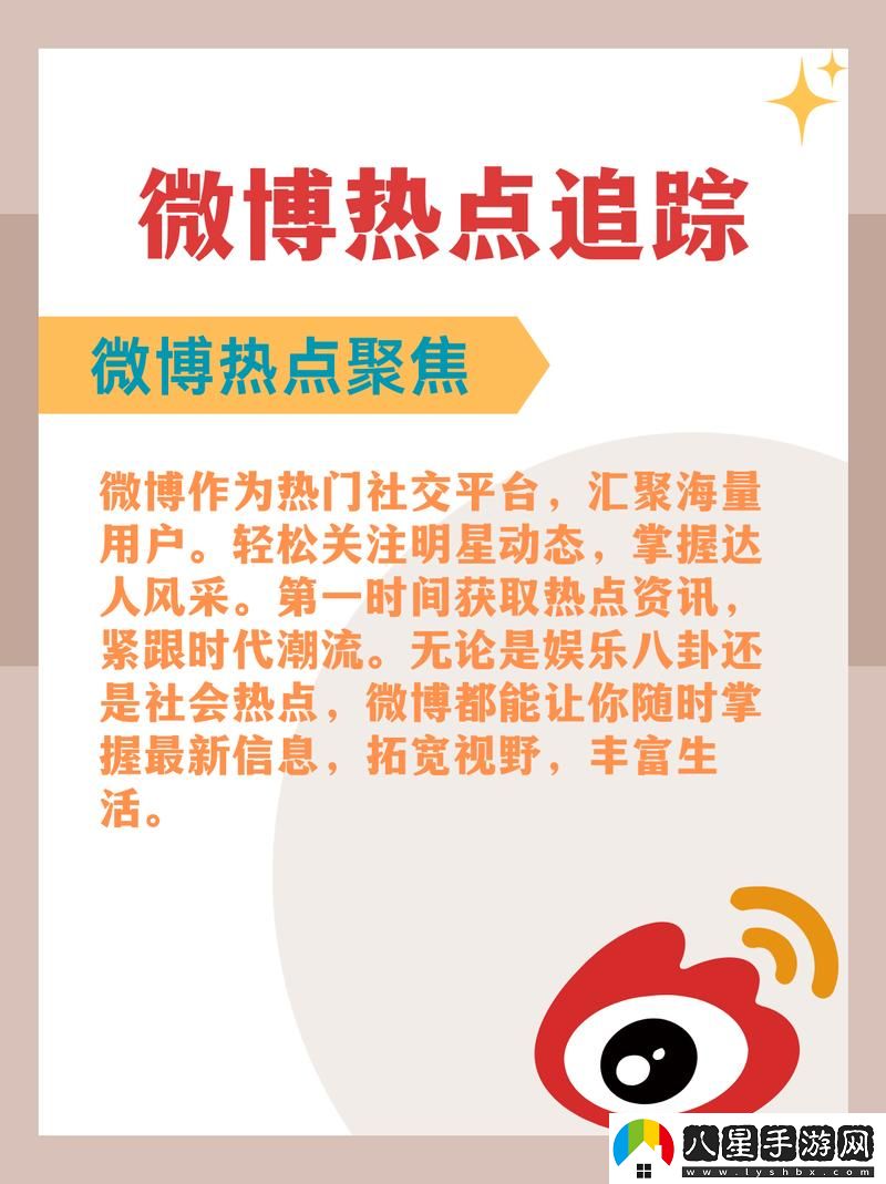 黃金站app免費