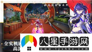 冒險村物語(yǔ)2城鎮升級