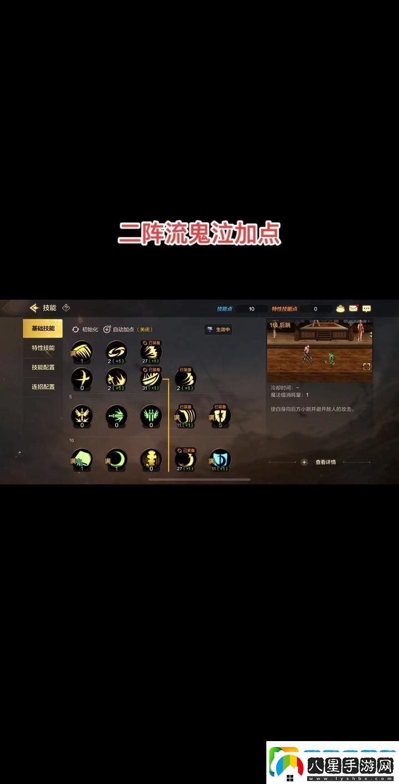 DNF迷你鬼泣寵物