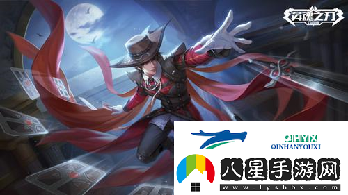 牌隱神鋒英魂之刃口袋版李探花全新皮膚來(lái)襲