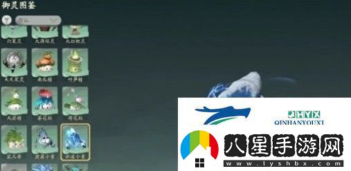 仙劍世界靈物獲取方式