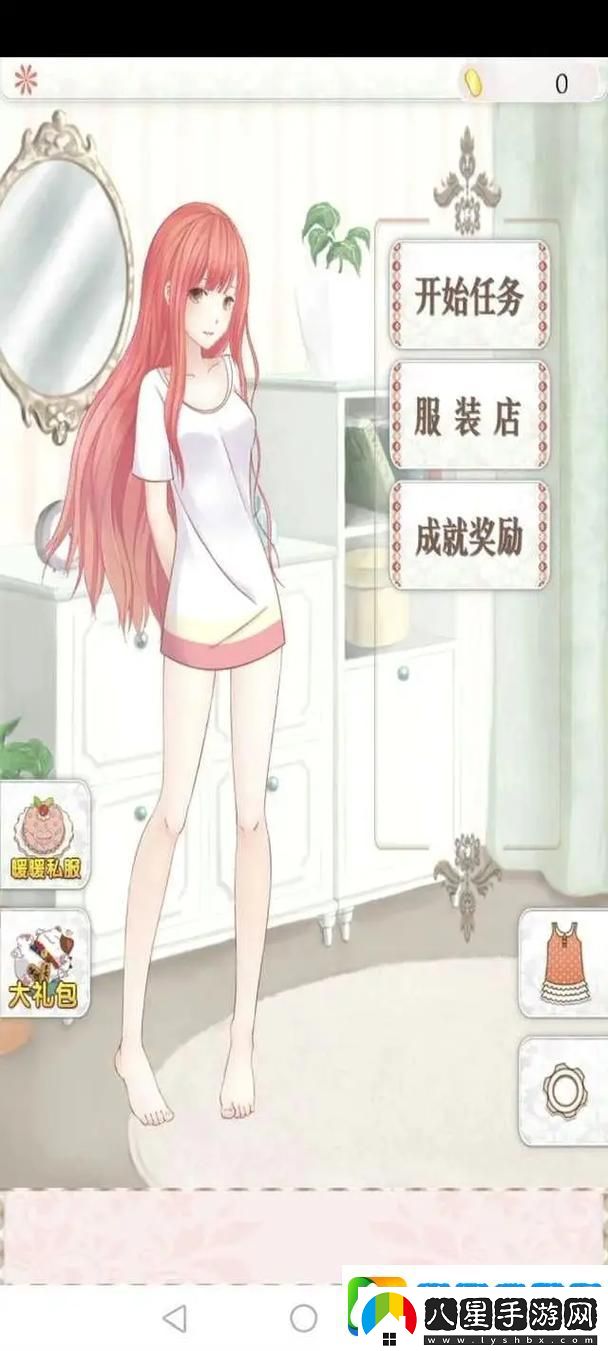 奇跡暖暖7.26暑期知識盛宴