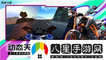 地下城堡2律動(dòng)黑鐵后期的樣式與玩家成長(cháng)的挑戰分析