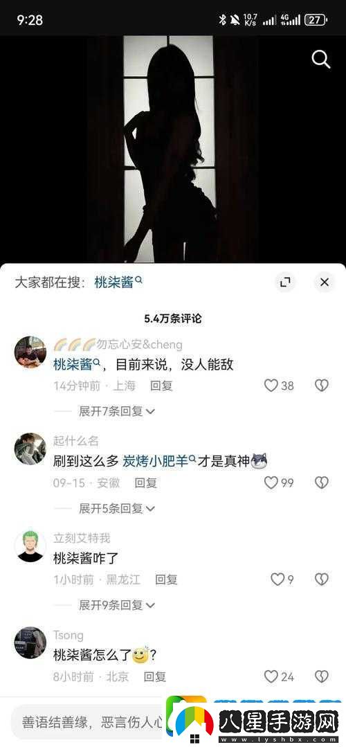 17吃瓜官網(wǎng)黑料大揭秘