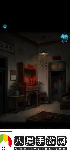 紙嫁衣3鴛鴦債第一章怎么過(guò)