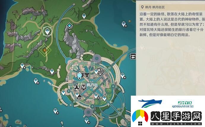 原神芙寧娜傳說(shuō)任務(wù)第一章攻略