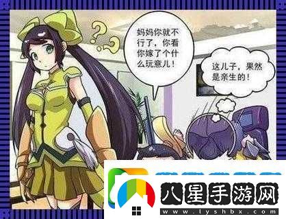 孫尚香站在桌子上輔導劉禪寫(xiě)作業(yè)