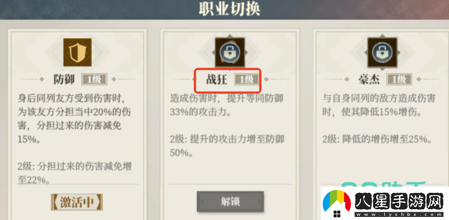 三國志幻想大陸2梟之歌張飛怎么樣