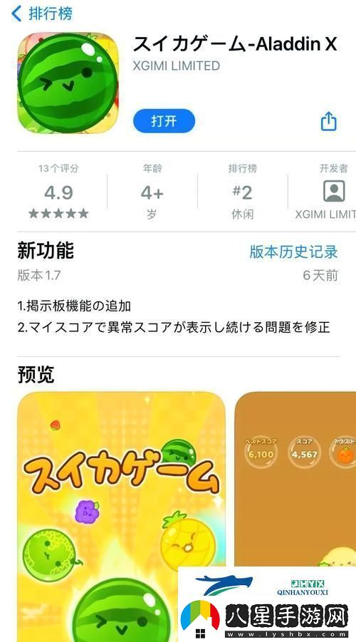 午夜刺激黃瓜西瓜葡萄榴蓮游戲