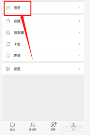 優(yōu)酷自動(dòng)取消續費功能怎么設置