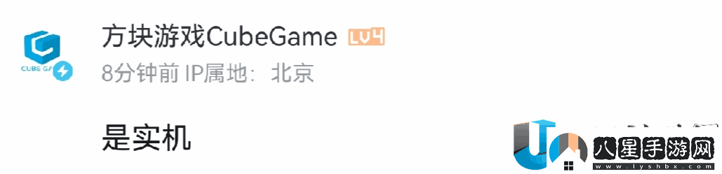 仙劍奇俠傳四