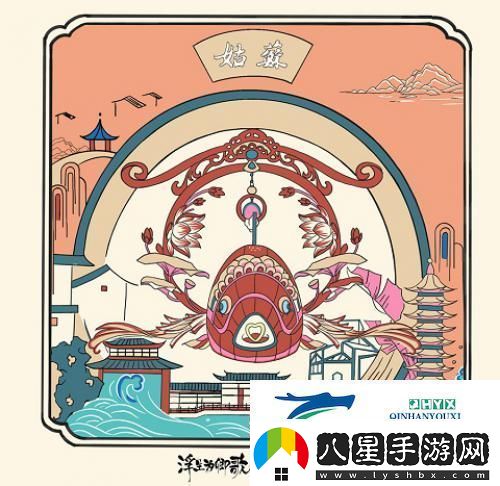 浮生為卿歌×喬麥年畫(huà)