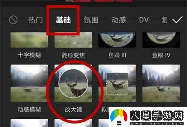 剪映怎么把人的頭像放大