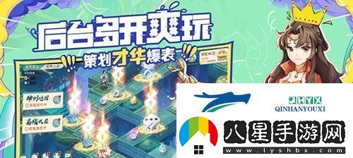 軒轅劍劍之源張烈陣容搭配攻略