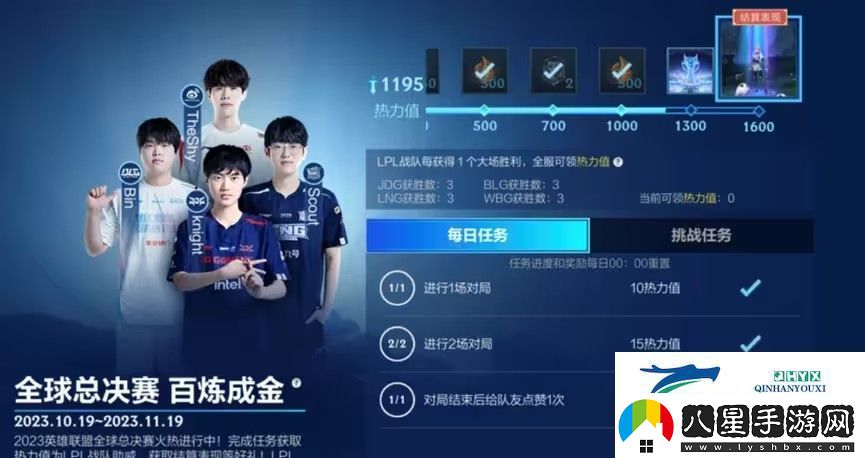 英雄聯(lián)盟手游11月龍魂商店更新了什么