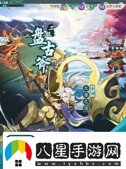 軒轅劍劍之源張烈陣容搭配攻略