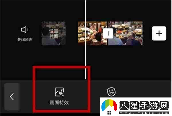 剪映怎么把人的頭像放大