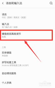 輸入法下邊一片空白怎么回事