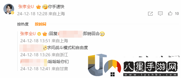 仙劍奇俠傳四