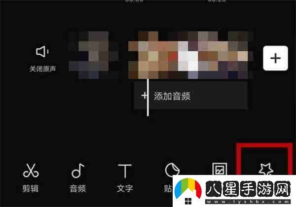剪映怎么把人的頭像放大