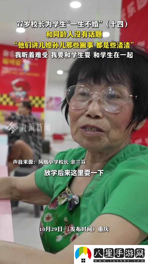 在倫理的邊緣