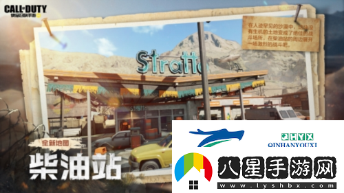 使命召喚手游新版本爆料