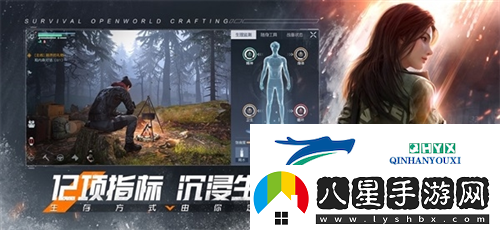 黎明覺(jué)醒生機“生存物資計劃”公布