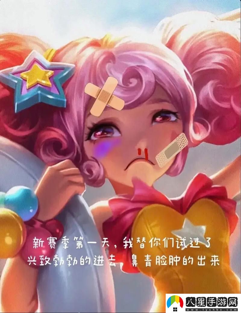 王者榮耀小喬噴了的表情流暢不卡頓
