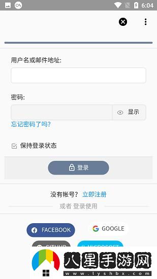 米壇社區