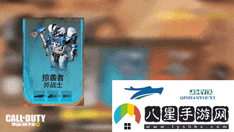使命召喚手游新版本爆料