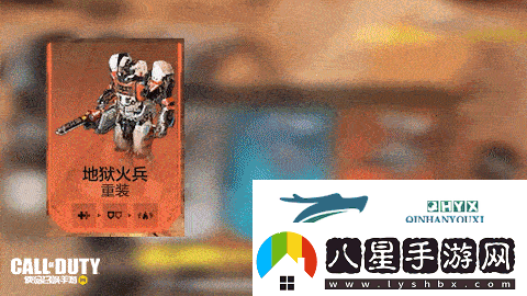 使命召喚手游新版本爆料