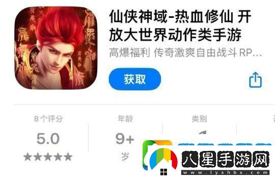 哪吒之魔童鬧海出品方起訴某仙俠RPG手游侵權