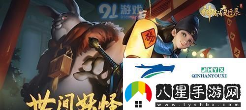 神都夜行錄白無(wú)常畢業(yè)陣容搭配指南