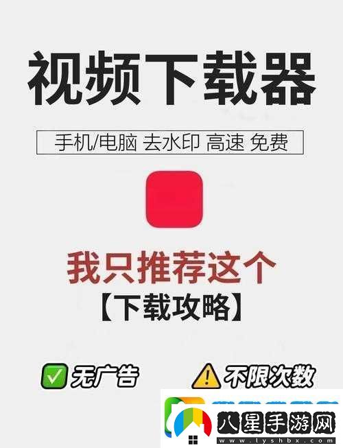 鈳鈳鈳鈳鈳鈳鈳免費下載方法大全