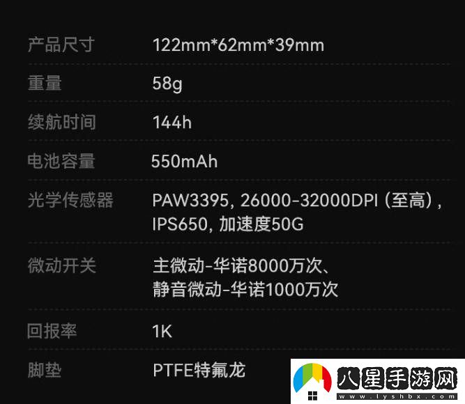 漫步者G3M