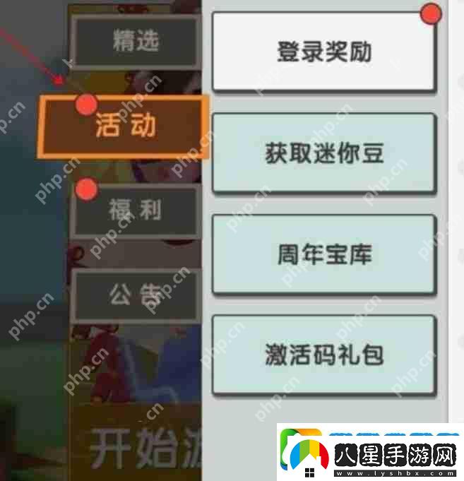 迷你世界2023年11月激活碼是什么