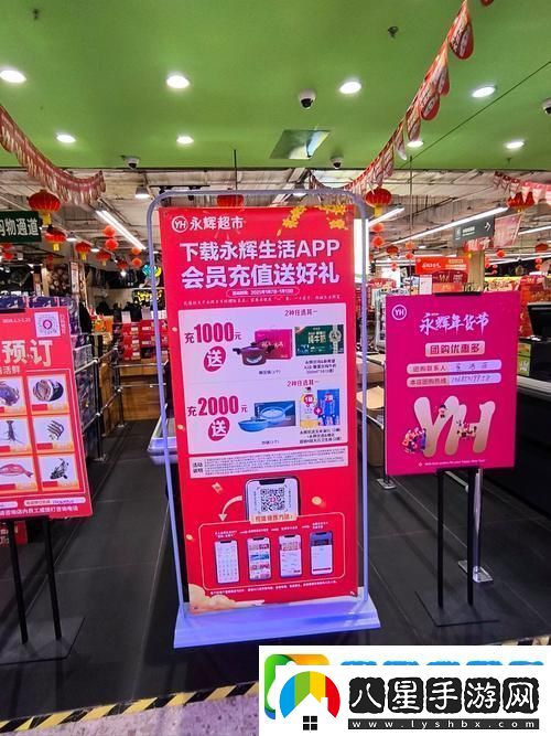 永輝生活售后攻略手游玩家必知的便捷生活小技巧