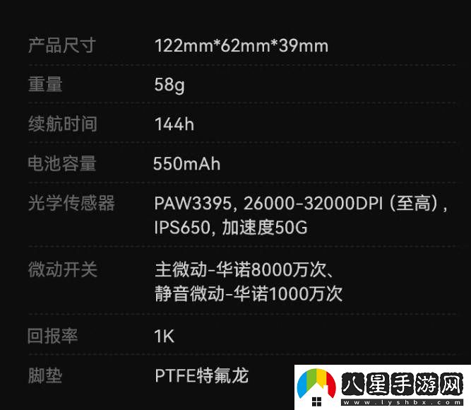 漫步者G3M