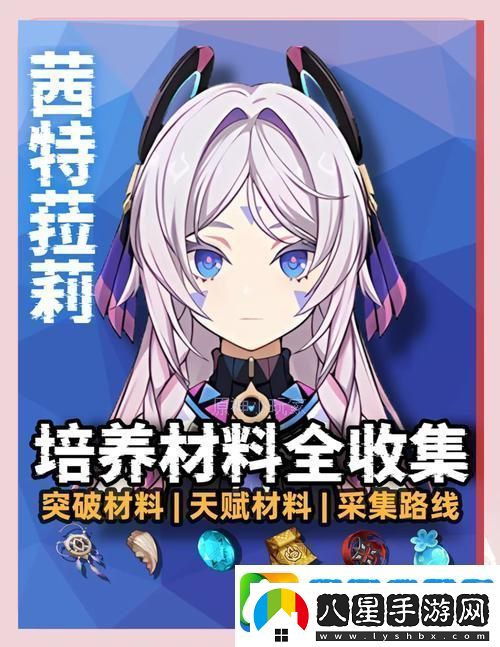 寶石研物語(yǔ)角色深度剖析誰(shuí)才是你的最佳培養之選