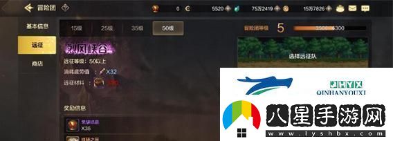 DNF手游教你如何獲取人稱(chēng)號