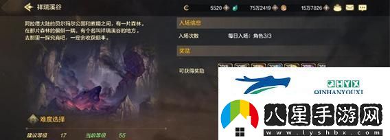 DNF手游教你如何獲取人稱(chēng)號