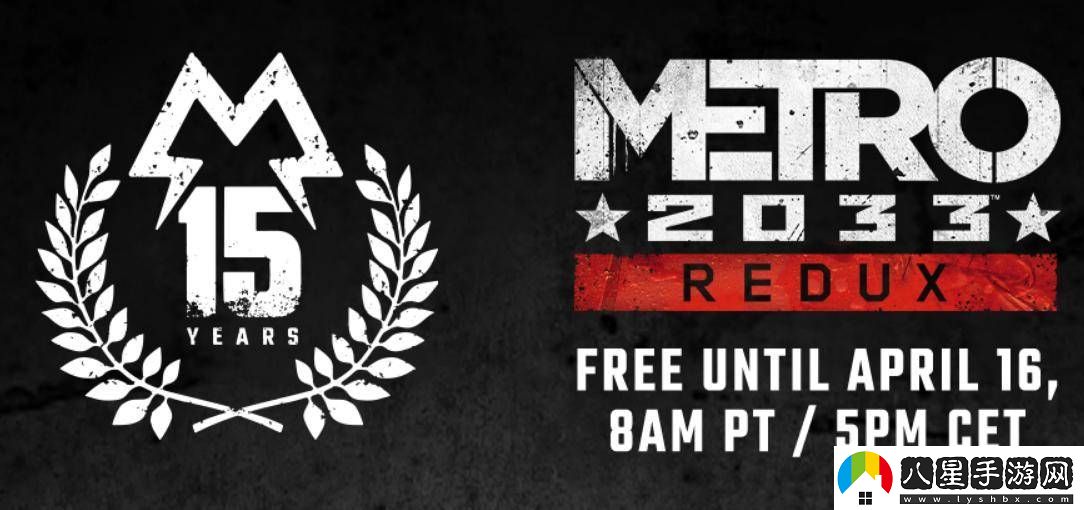 地鐵2033復刻版Steam/GOG限時(shí)免費領(lǐng)！錯過(guò)等一年