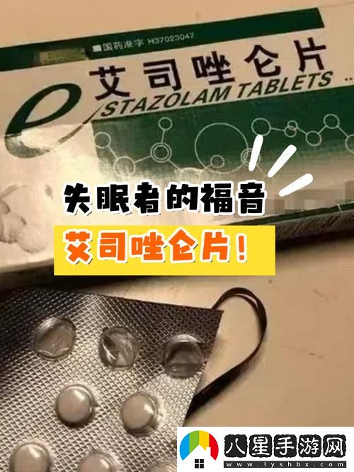 沒(méi)帶罩子讓他吃了一天的藥火爆上線(xiàn)