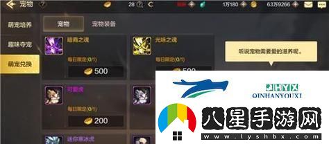 DNF手游教你如何獲取人稱(chēng)號