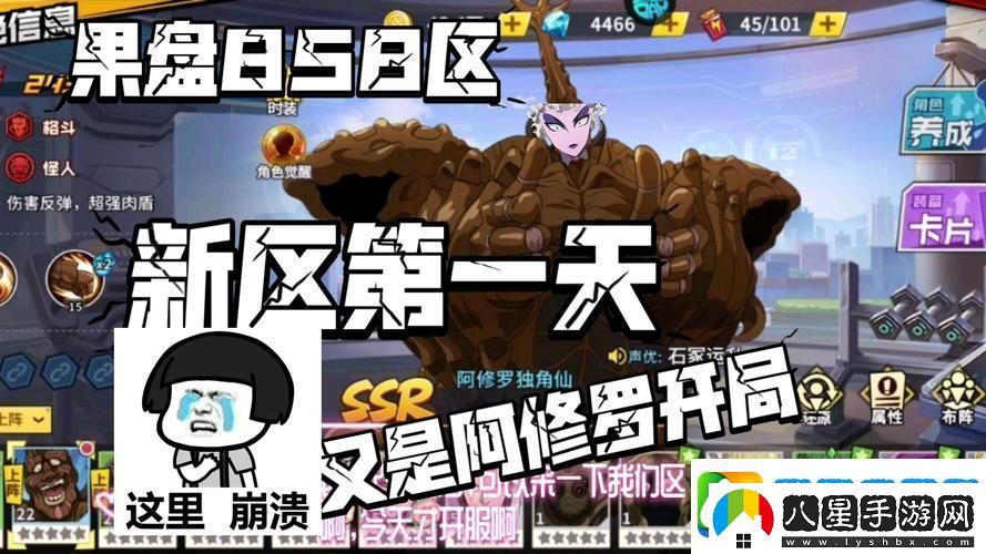 亂斗西游2果盤(pán)版激情上線(xiàn)