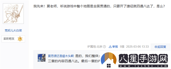 明末