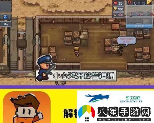 逃脫者困境突圍攻略