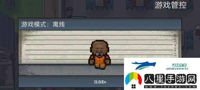 逃脫者困境突圍攻略