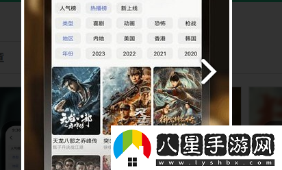 U電視家app